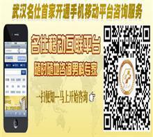 武汉前列腺炎就医指南 推荐名仕男科医院及合理费用解析