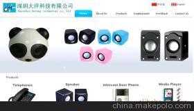 专业旺铺装修与信息优化 深圳鑫金域科技的服务优势