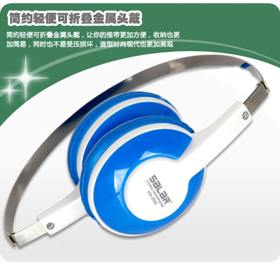 广州市白云区翔腾商品信息咨询服务部 Salar/声籁EM358i头戴式耳机选购指南