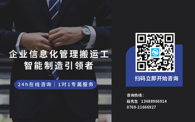 深蓝易网 信息咨询服务助力企业数字化转型