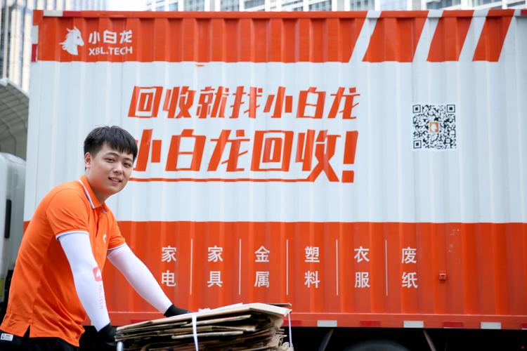 广东小白龙环保科技